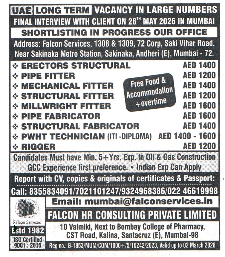 STRUCTURAL FABRICATOR Job in UAE