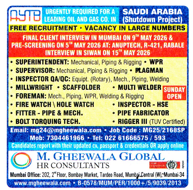 Mechanical Supervisor Job in Saudi Arabia