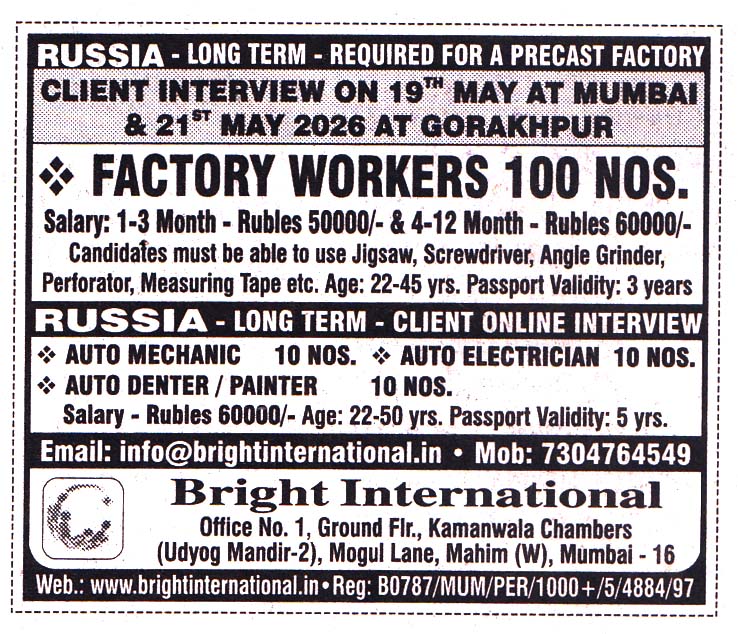 FACTORY WORKERS Job in Russia