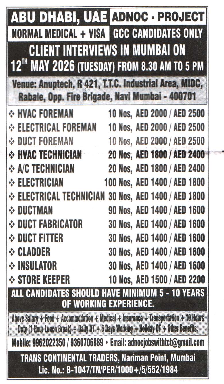 DUCT FITTER Job in Abu Dhabi