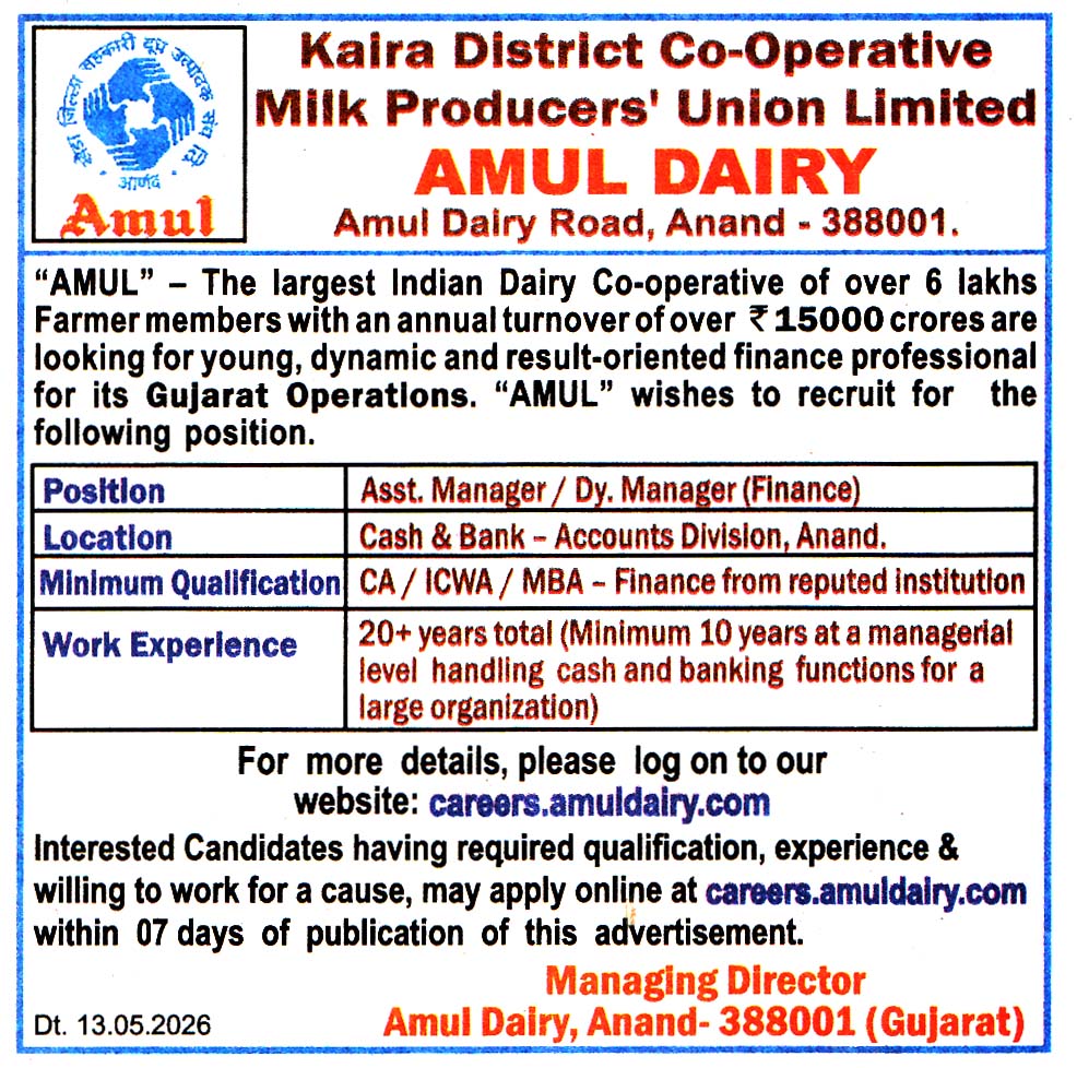 Amul Dairy Anand Recruitment Amul Dairy Anand Recruitment