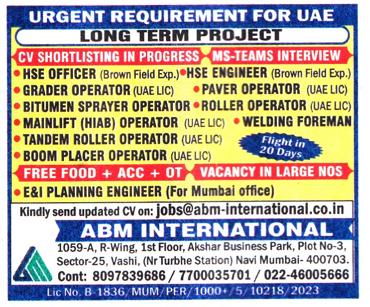 ROLLER OPERATOR Job in UAE