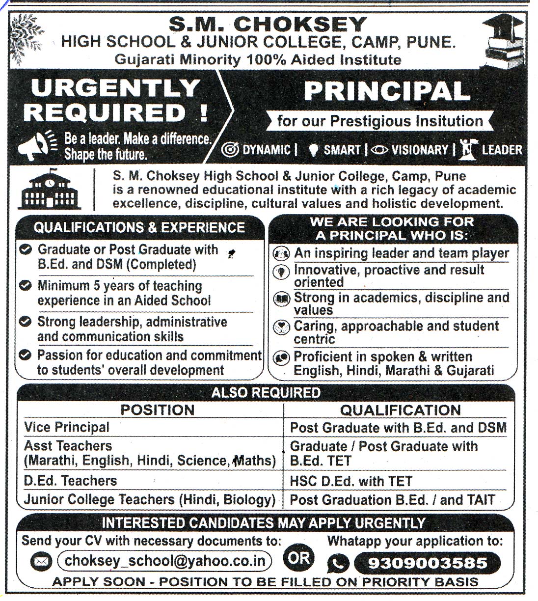 S M Choksey High School & Junior College Camp Pune Recruitment