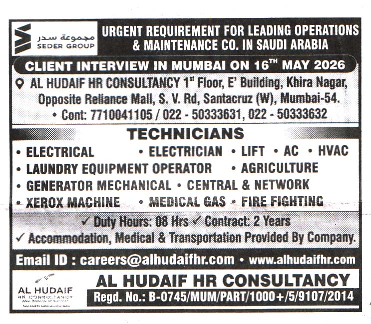 LAUNDRY EQUIPMENT OPERATOR Job in Saudi Arabia