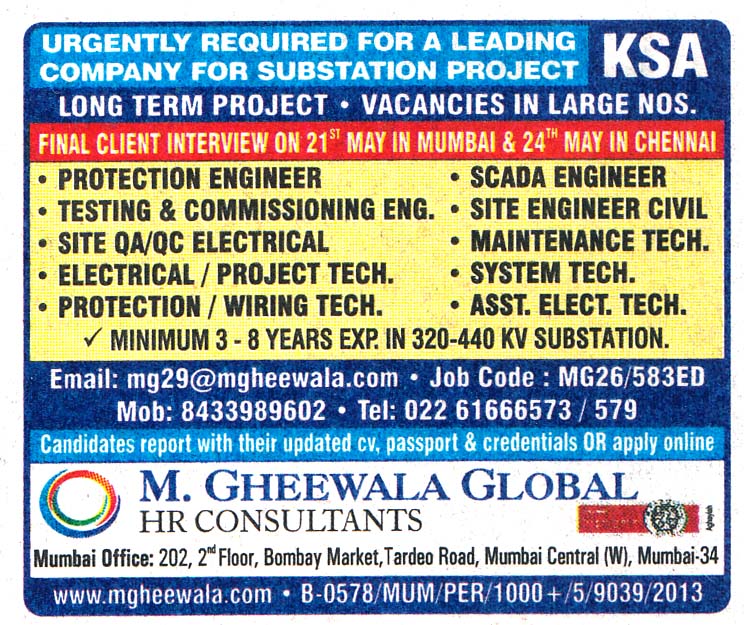 SITE ENGINEER CIVIL Job in KSA