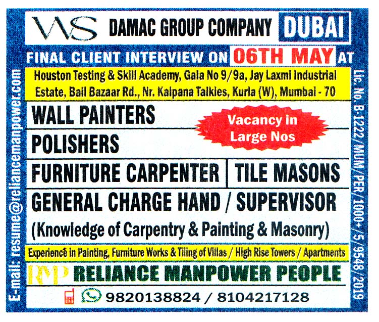 GENERAL CHARGE HAND Job in Dubai