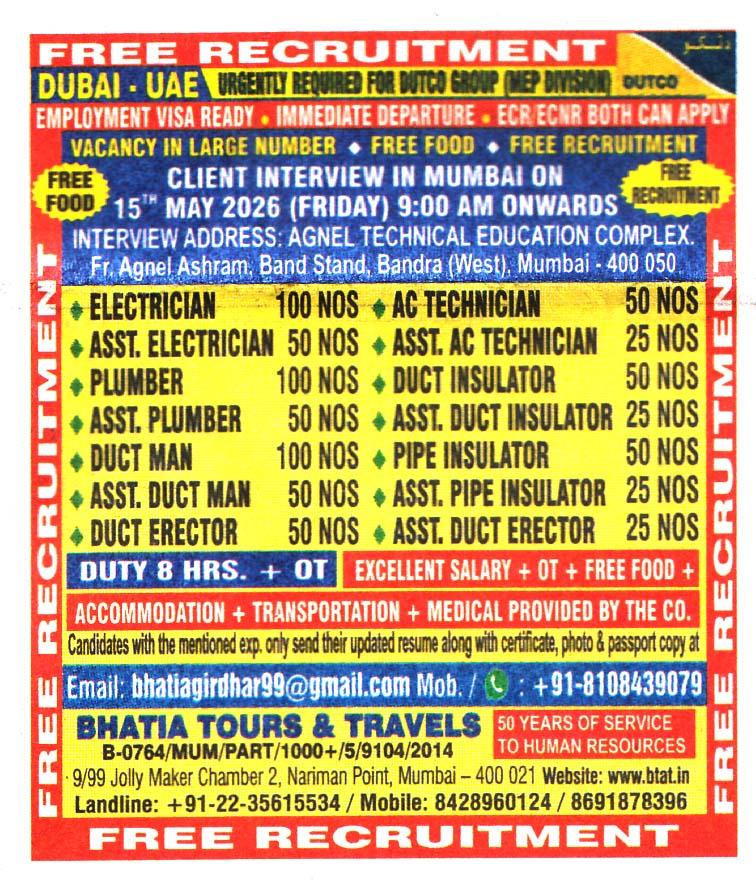 DUCT INSULATOR Job in Dubai