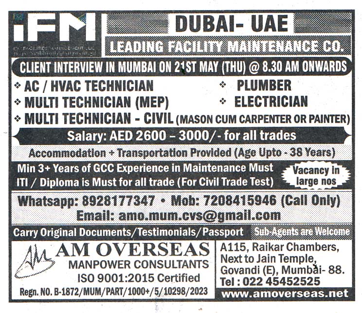 MULTI TECHNICIAN-CIVIL Job in Dubai