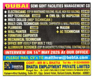 MULTI CIVIL TECHNICIAN Job in Dubai