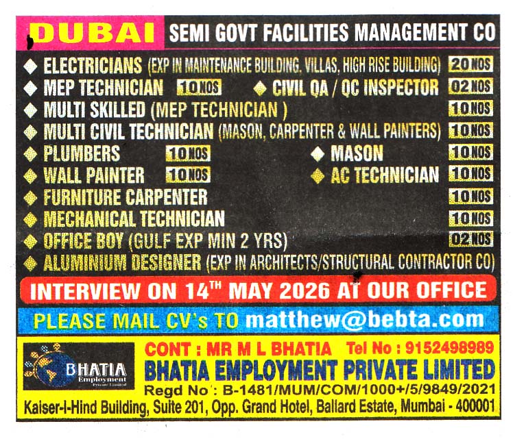 MULTI CIVIL TECHNICIAN Job in Dubai