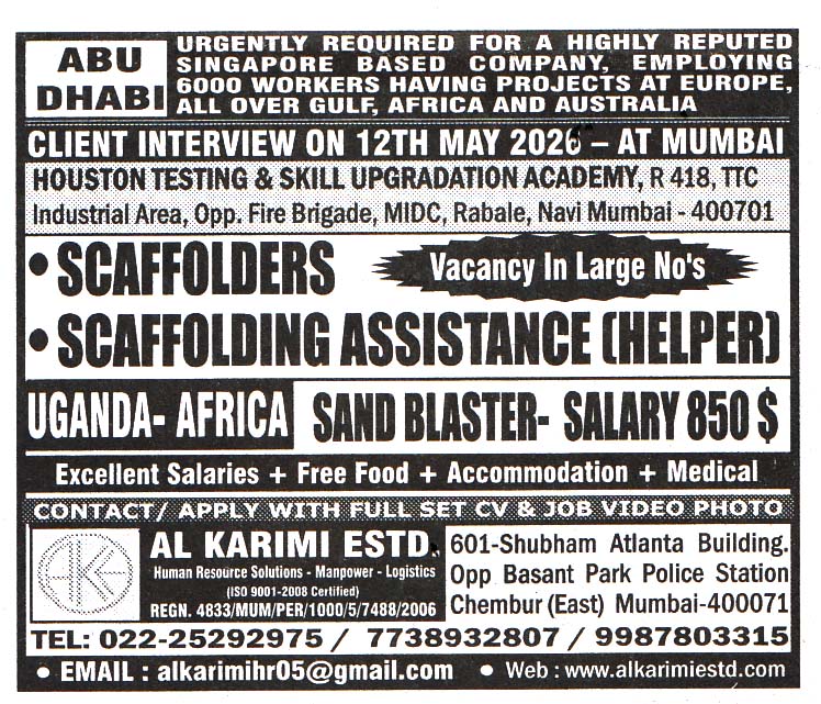 SCAFFOLDING ASSISTANCE (Helper) Job in Abu Dhabi