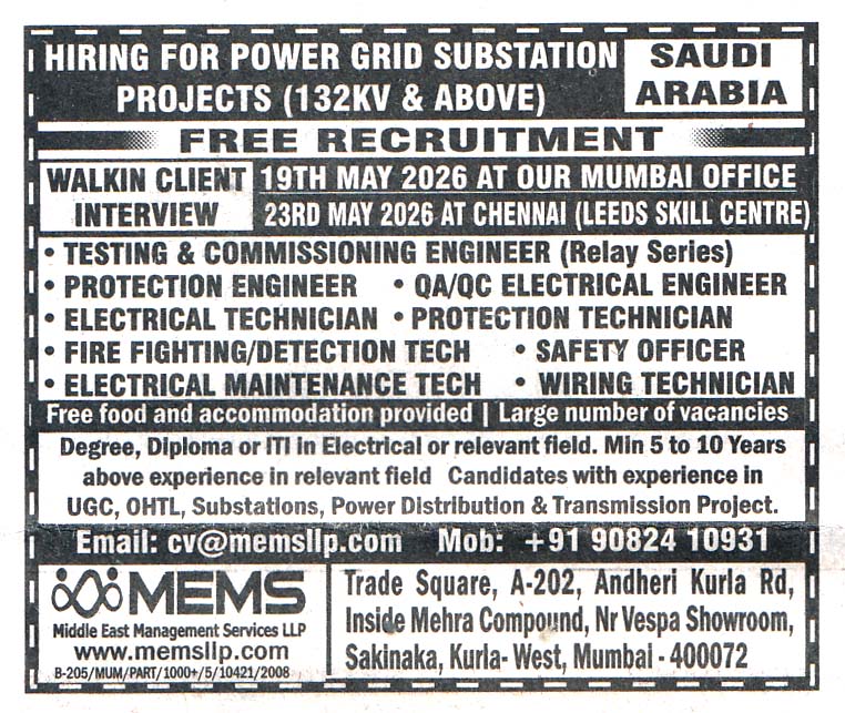 ELECTRICAL MAINTENANCE TECH Job in Saudi Arabia
