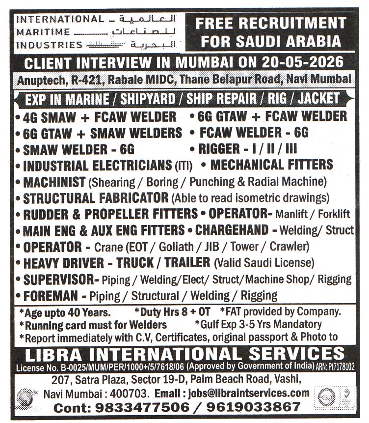 INDUSTRIAL ELECTRICIANS (ITI) Job in Saudi Arabia