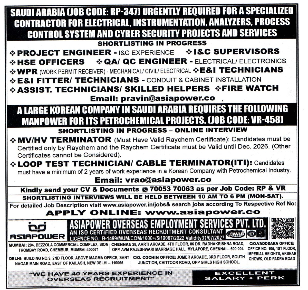 MV/HV TERMINATOR Job in Saudi Arabia