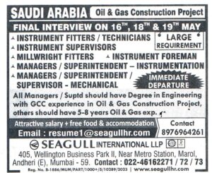 SUPERVISOR-MECHANICAL Job in Saudi Arabia