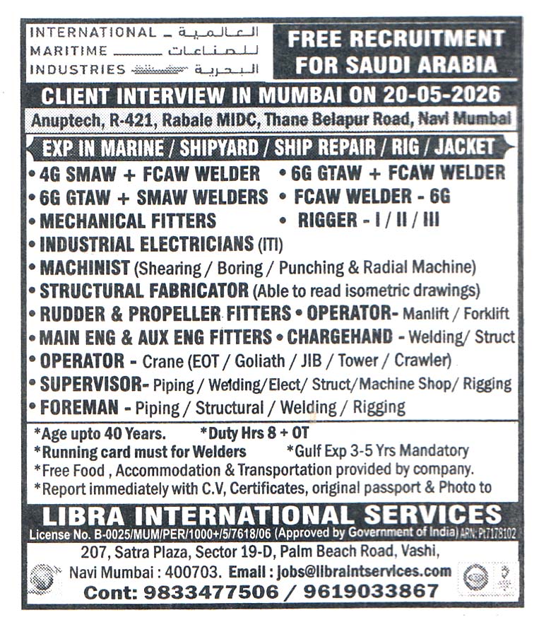 INDUSTRIAL ELECTRICIANS Job in Saudi Arabia