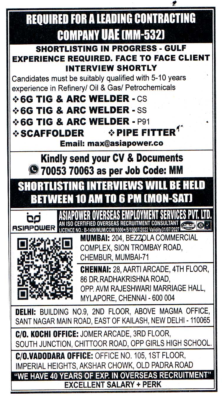 PIPE FITTER Job in Gulf