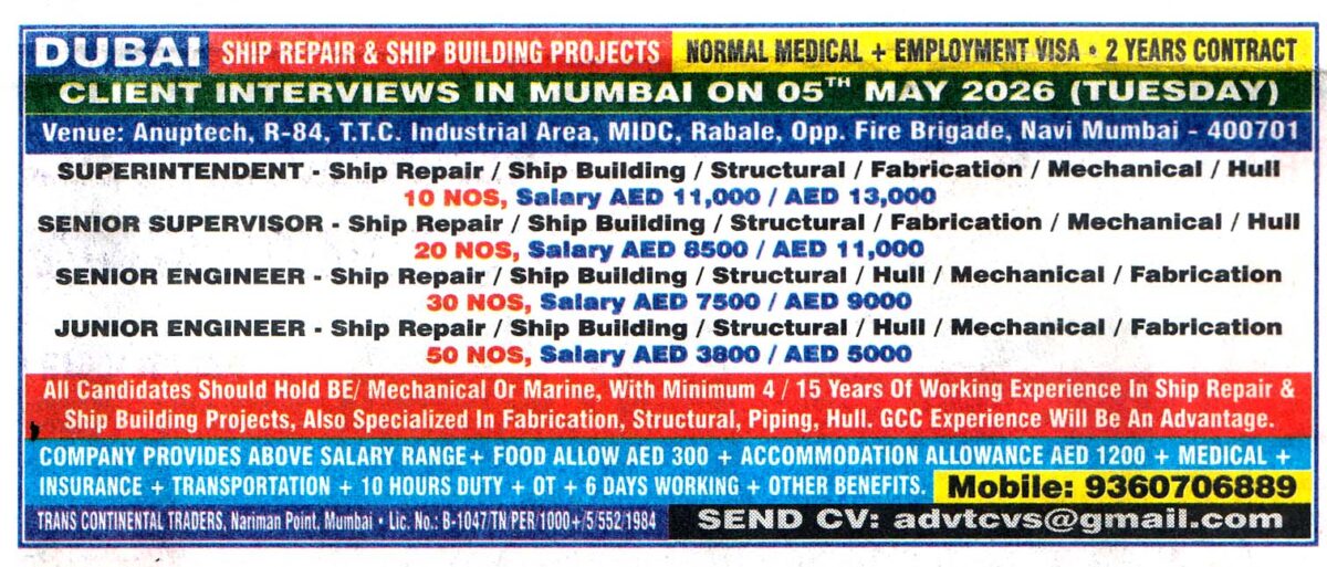 SENIOR SUPERVISOR (Ship Repair) Job in Dubai