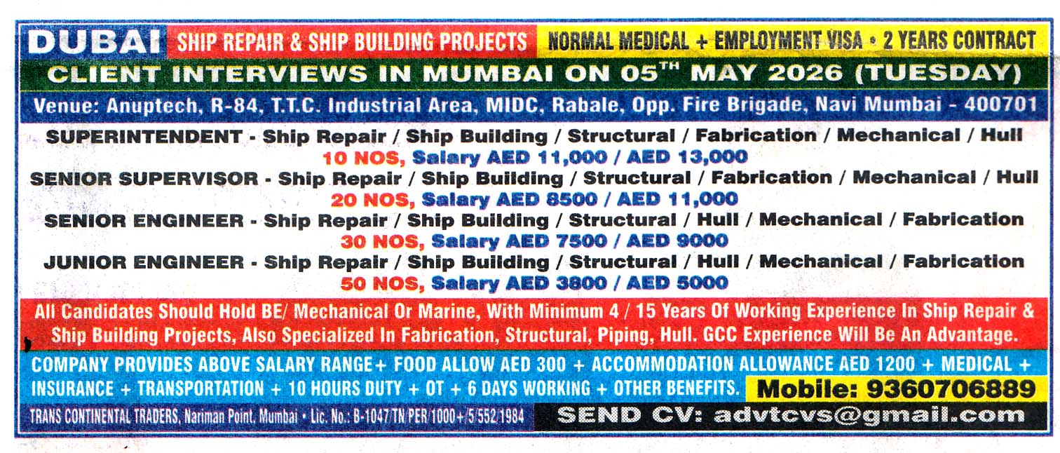 SENIOR SUPERVISOR (Ship Repair) Job in Dubai