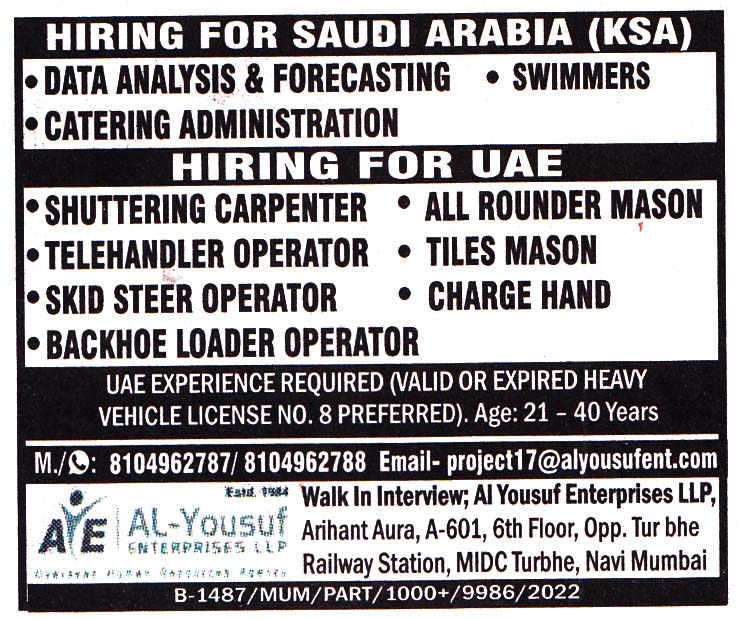 CATERING ADMINISTRATION Job in KSA