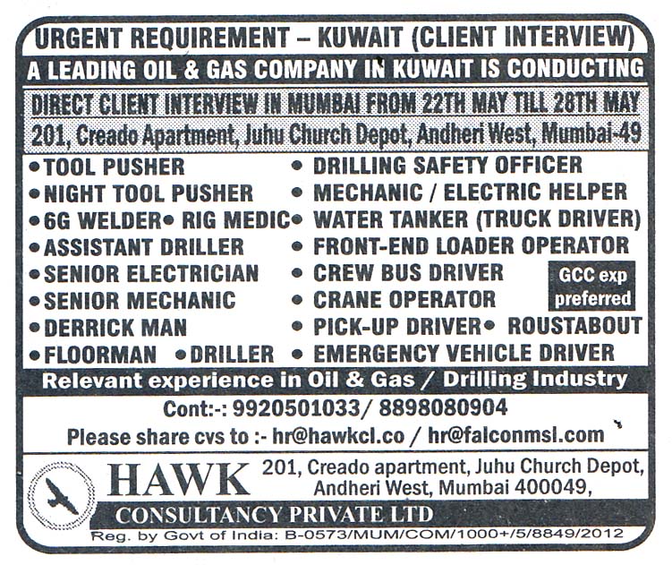 DRILLING SAFETY OFFICER Job in Kuwait