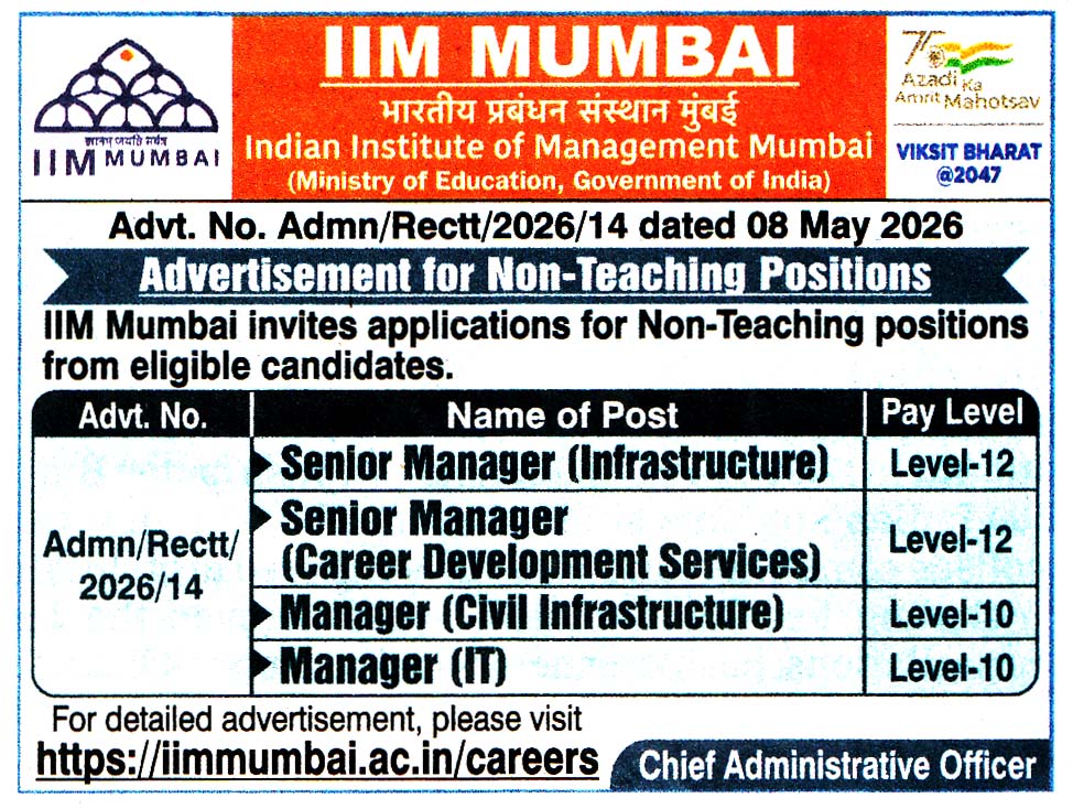 Indian Institute of Management (IIM) Mumbai Recruitment Indian Institute of Management (IIM) Mumbai Recruitment