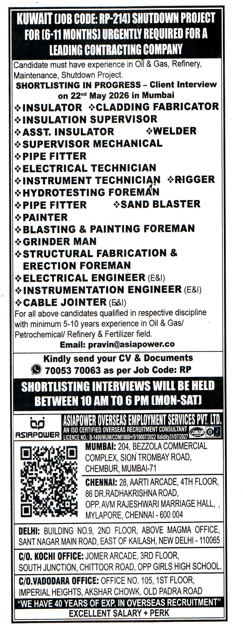 BLASTING & PAINTING FOREMAN Job in Kuwait