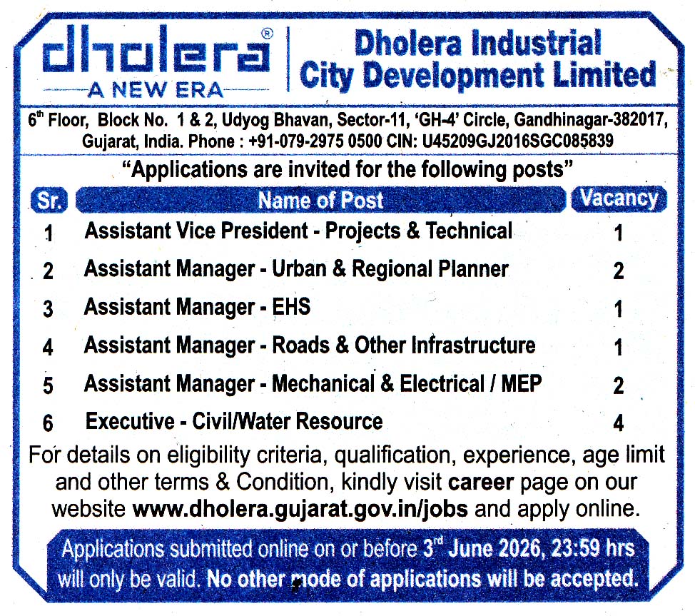 Dholera Industrial City Development Limited (Dholera) Gandhinagar Recruitment