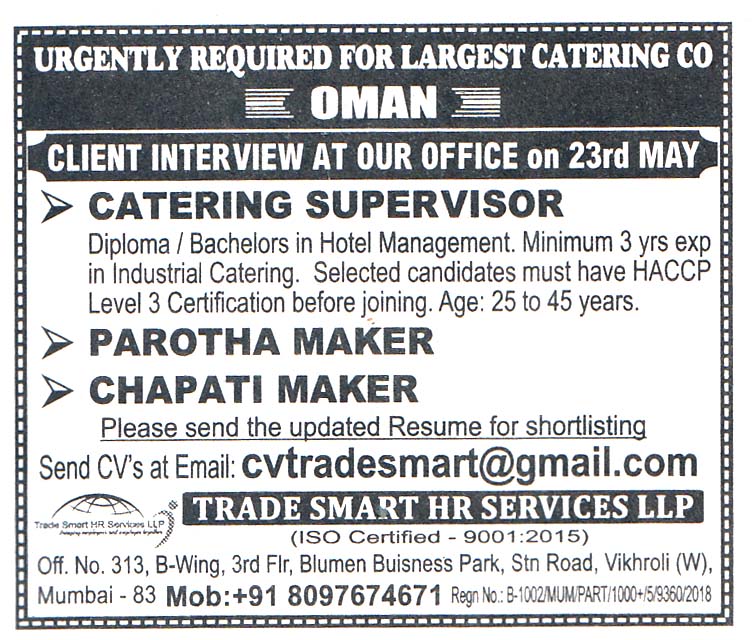 CATERING SUPERVISOR Job in Oman