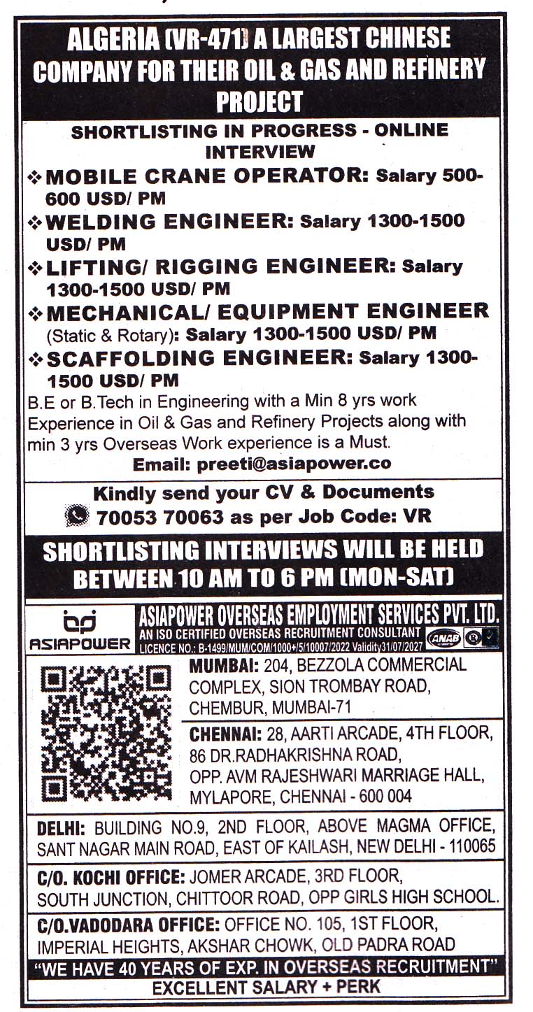 WELDING ENGINEER Job in Algeria
