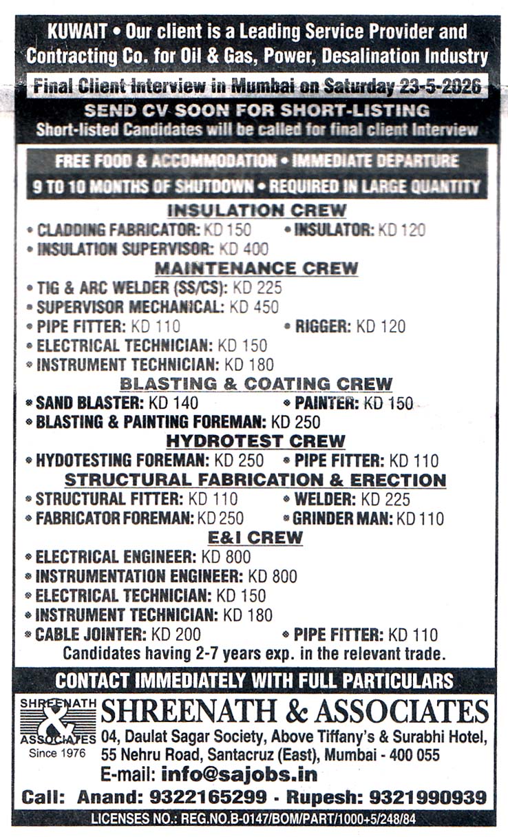 INSTRUMENTATION ENGINEER Job in Kuwait