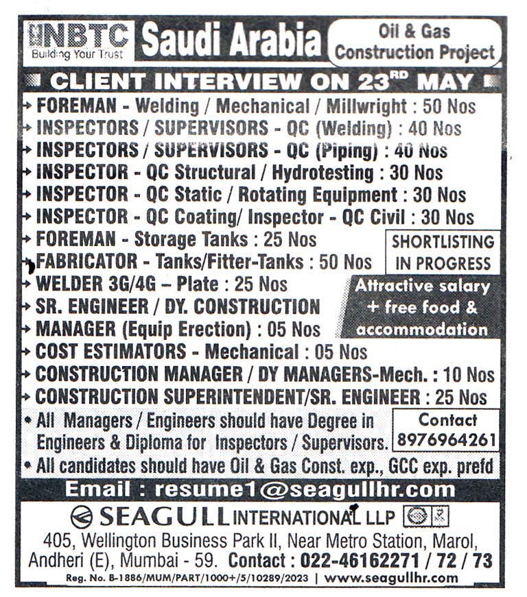 QC Coating Inspector Job in Saudi Arabia