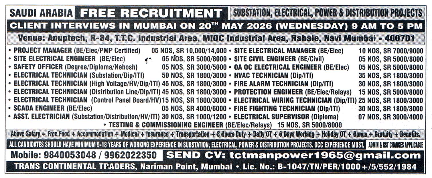 SITE ELECTRICAL ENGINEER Job in Saudi Arabia