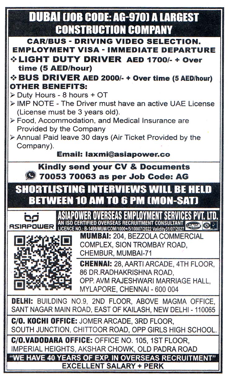 Job in Dubai for BUS DRIVER