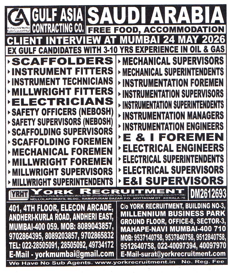 INSTRUMENTATION SUPERINTENDENTS Job in Saudi Arabia