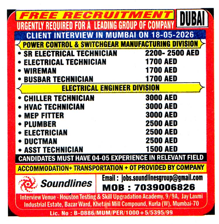 CHILLER TECHNICIAN Job in Dubai