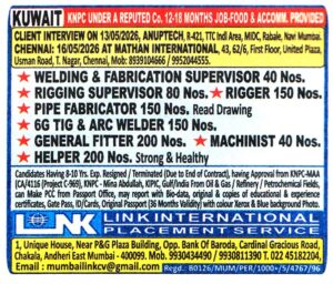 WELDING & FABRICATION SUPERVISOR Job in Kuwait