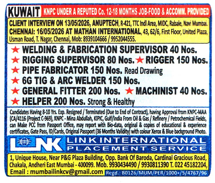 WELDING & FABRICATION SUPERVISOR Job in Kuwait