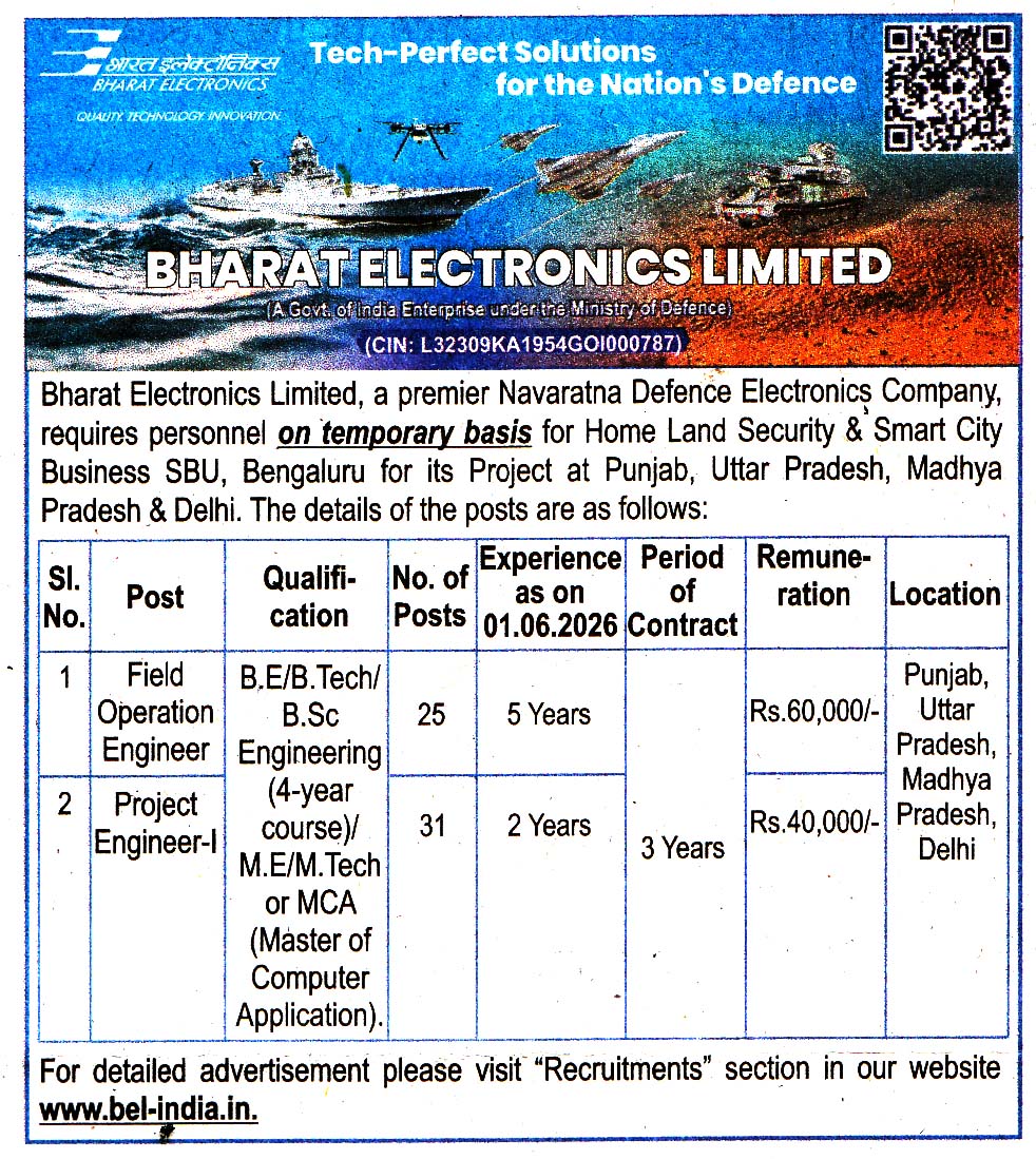 Bharat Electronics Limited (BEL) Recruitment