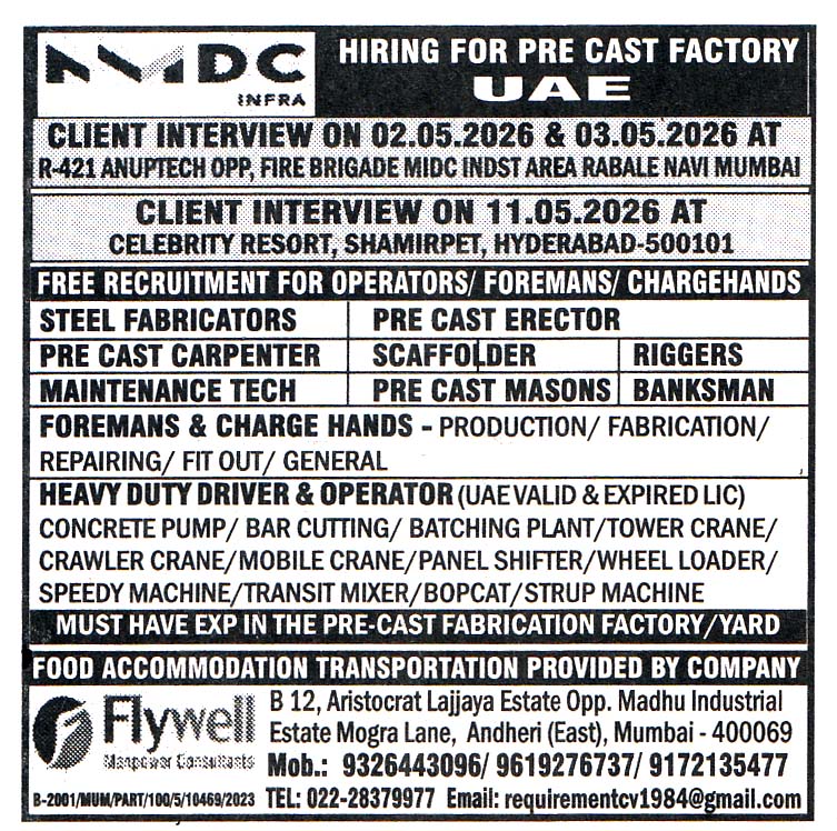 Foremans & Chargehands Job in UAE