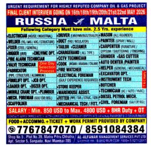 ELECTRICAL FOREMAN Job in Malta