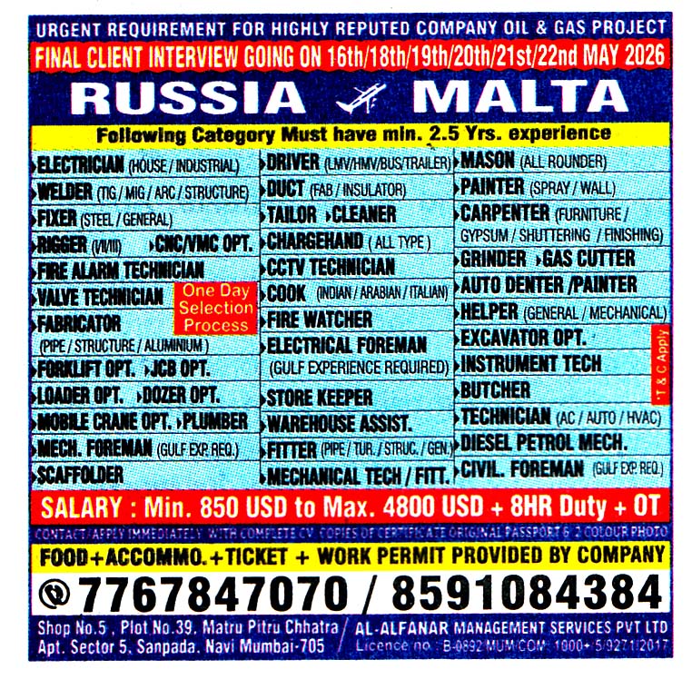 ELECTRICAL FOREMAN Job in Malta