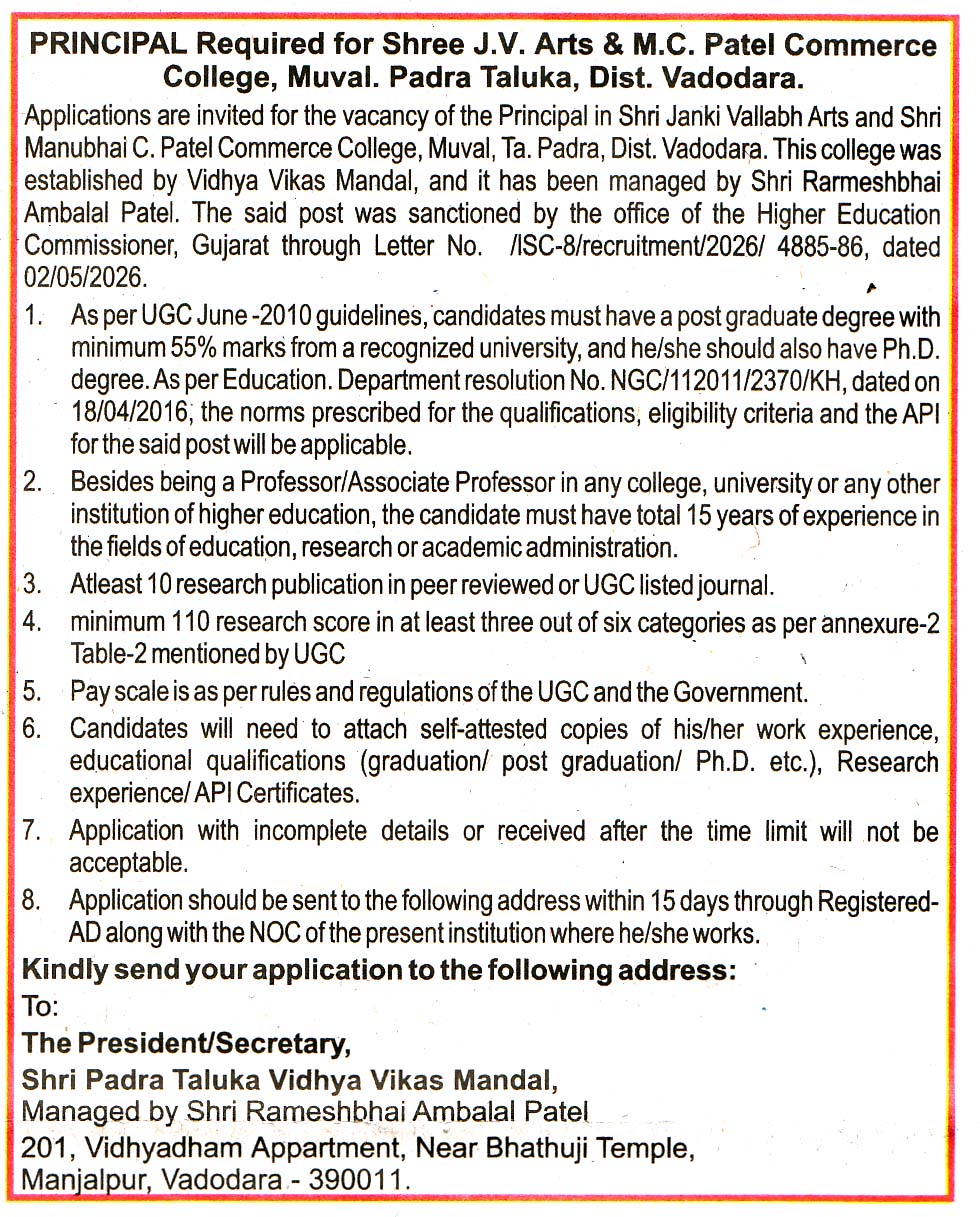 Shri Padra Taluka Vidhya Vikas Mandal Vadodara Recruitment Shri Padra Taluka Vidhya Vikas Mandal Vadodara Recruitment