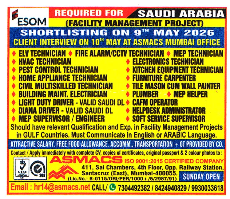 CIVIL MULTISKILLED TECHNICIAN Job in Saudi Arabia