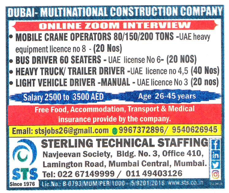 Job in Dubai for MOBILE CRANE OPERATORS