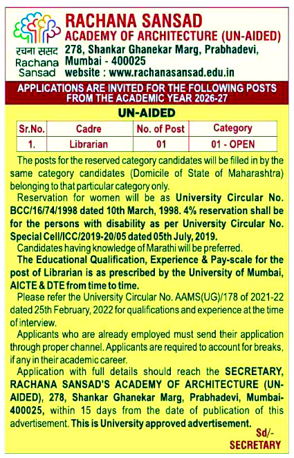 Rachana Sansad Librarian Recruitment 2026 Rachana Sansad Librarian Recruitment 2026