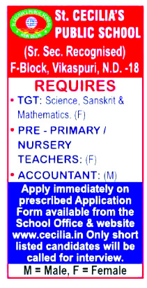 St Cecilia’s Public School Recruitment 2026 St Cecilia’s Public School Recruitment 2026